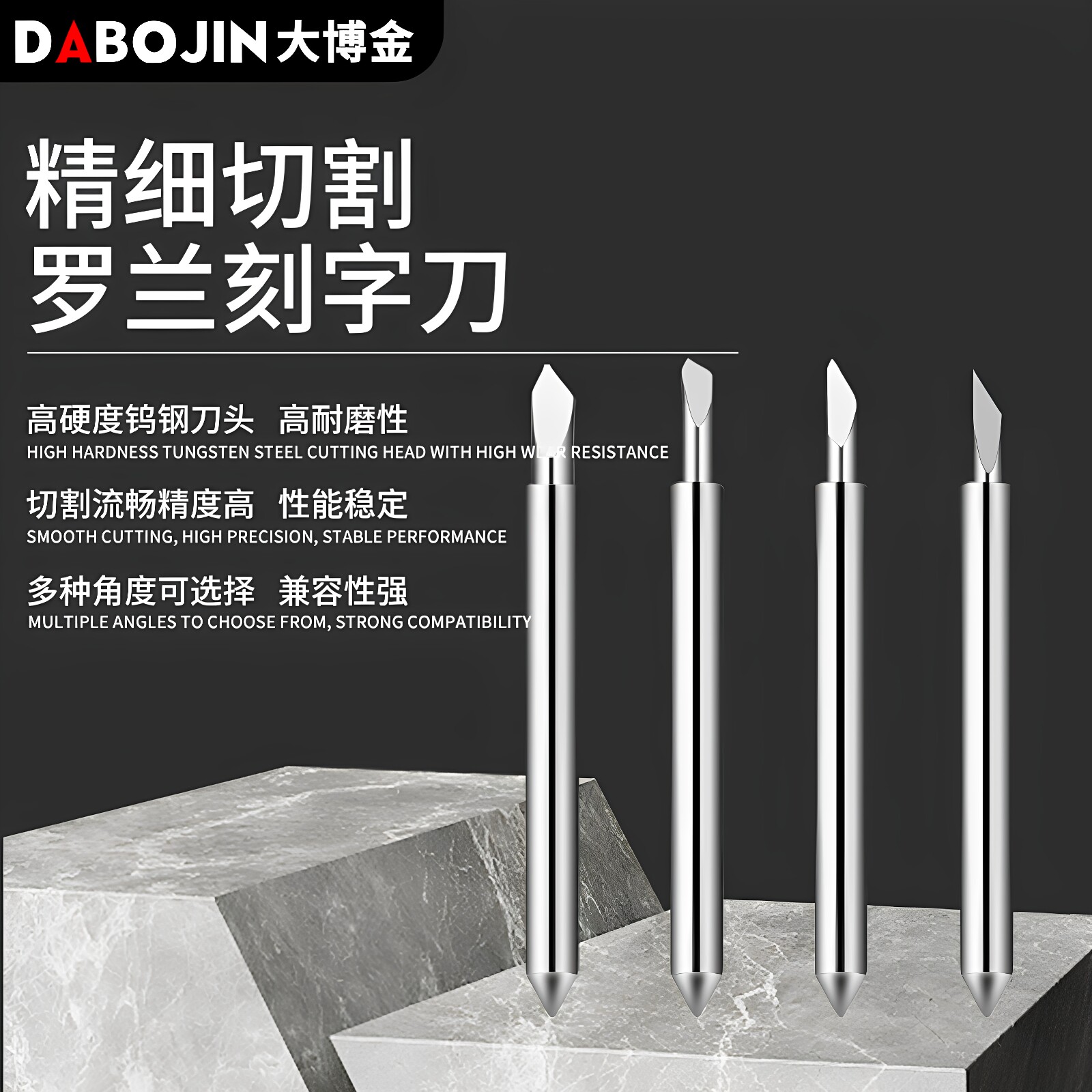 罗兰Roland刻字刀片国产刻字机刀图片