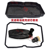 适用奔驰W211波箱W212变速箱E200油底壳E240滤网E260滤芯E280垫