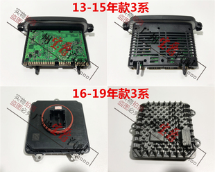 适用F35宝马3系F30大灯316驱动318模块320电脑板328控制器330 335