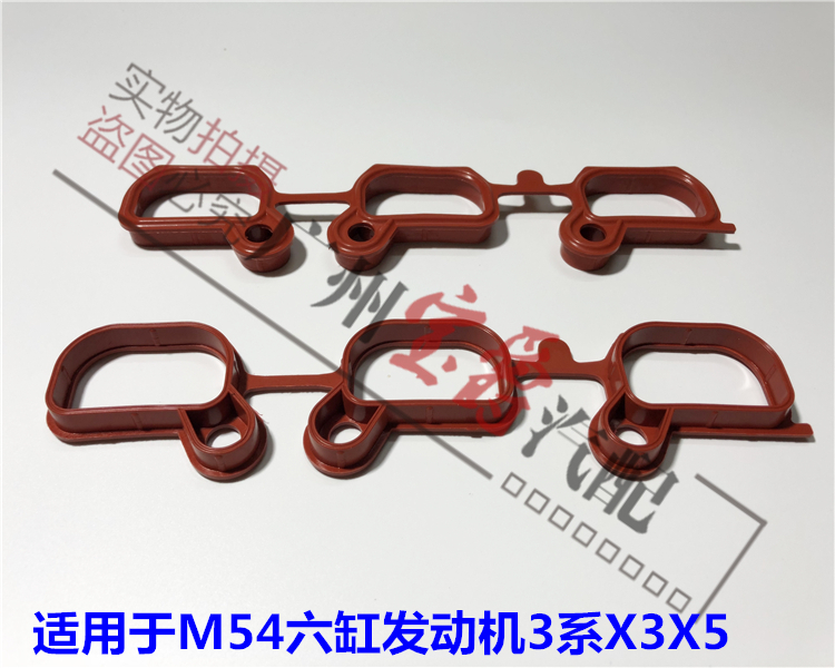 适用E46宝马3系X3X5进气E53歧管M54支管E83密封320垫片325垫330