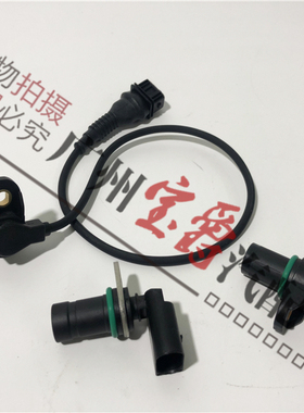 适用宝马5系E39凸轮轴E60曲轴520位置525脉冲530传感器M54感应器