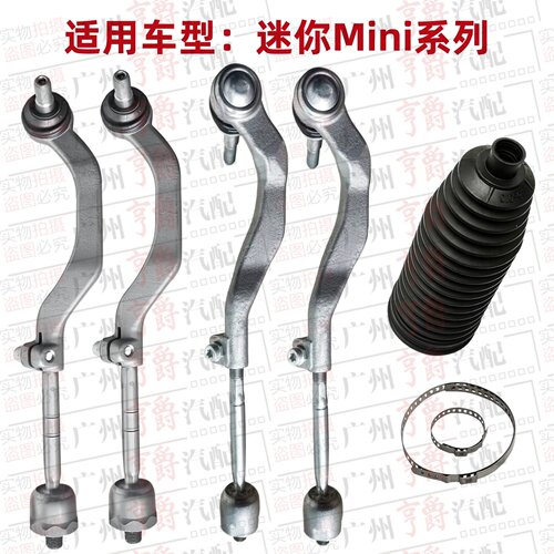 适用Mini系列方向机球头防尘套