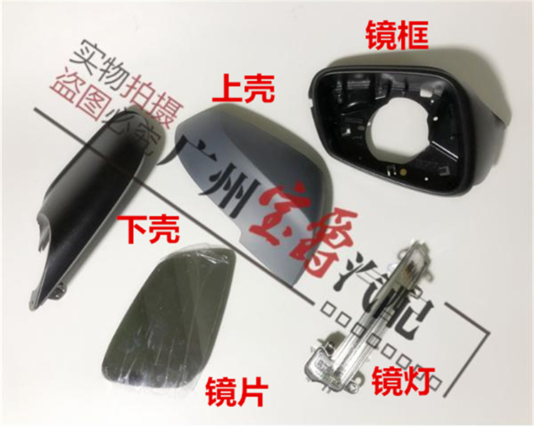 适用F20宝马X1倒车镜E84后视镜116镜片118镜壳120转向灯125框130