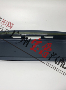 适用W220奔驰S280尾盖S320后备箱S350牌照板S500车牌架S600托盘