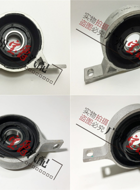 适用X1宝马X3传动轴X4过桥X5轴承X6吊胶E84F49E83F25F26E53E70E71