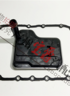 适用宝马3系E90波箱E92变速箱E96油底壳318滤网320滤芯325垫330