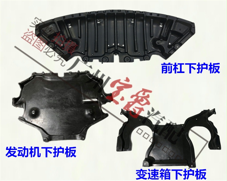 适用奔驰GLK级发动机水箱下护板