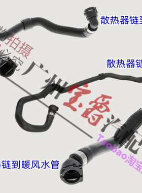 适用宝马5系7系F02水箱F07波箱F18变速箱535i散热器GT535水管740