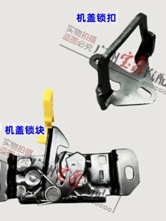 适用B180奔驰B200前机盖A160引擎盖A200锁块W246锁机W177锁扣W247