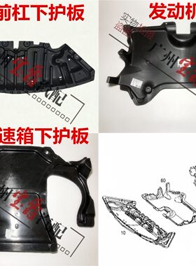 适用奔驰c级w204前杠发动机