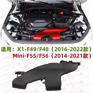 适用宝马X1迷你Mini进气管F49空气管F48进风口F55进风管F56管道