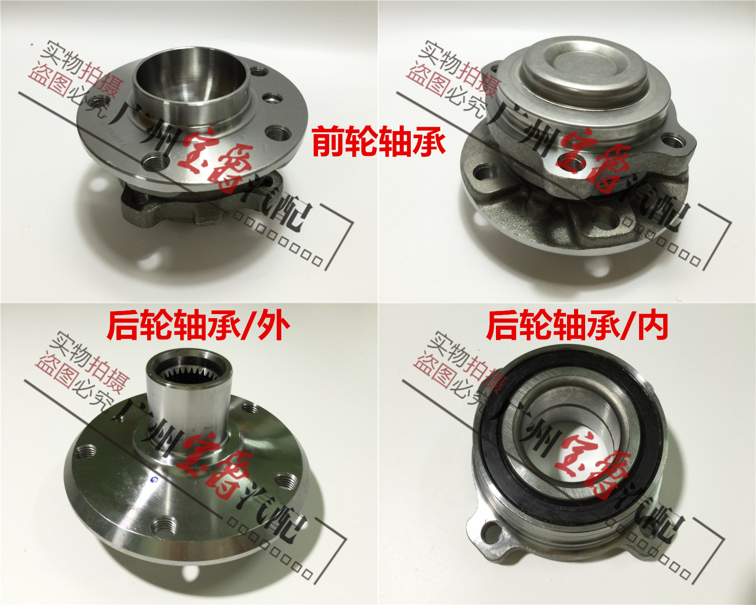 适用E39宝马5系E60前轮535后轮520车轮523轮毂525轴头528轴承530