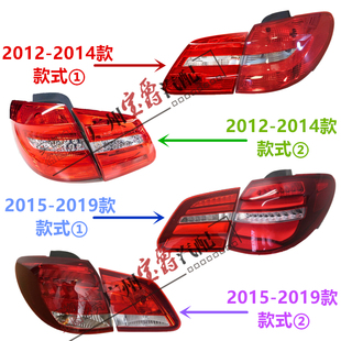 适用奔驰B级W246后尾灯B180尾灯B200灯壳B260灯罩刹车灯倒车灯