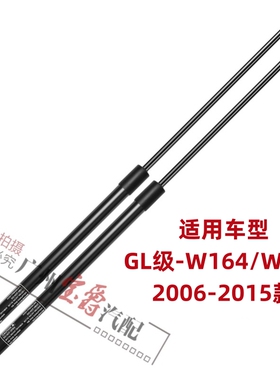 适用W164奔驰W166前机盖GL320引擎盖GL350撑杆GL450液压杆GL550