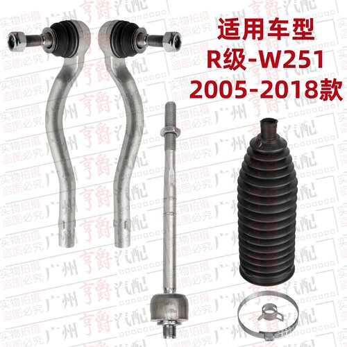 适用05-18款R级方向机球头防尘套