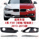 适用宝马3系F30前杠风网316雾灯罩320杠灯框装 饰条328进风口饰条