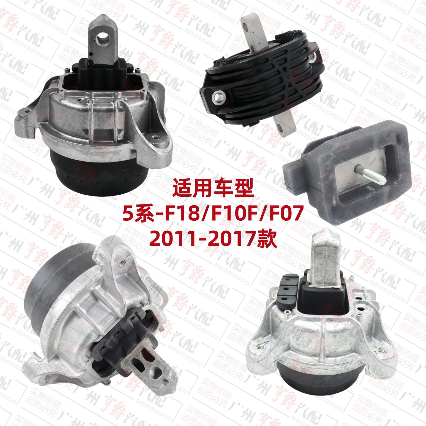 适用F18宝马5系F10发动机520机脚胶523波箱525支架528胶垫530 535