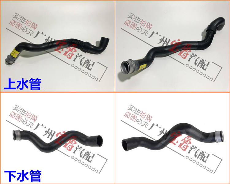 适用奔驰W164发动机ML300水箱ML350上水管GL320下水管GL350水管