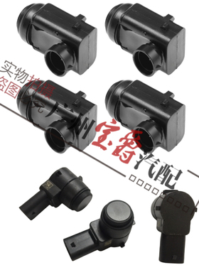 适用奔驰R级W251前杠R300后杠R320倒车R350雷达R500电眼R280探头