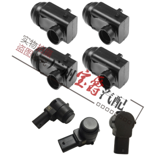 适用奔驰R级W251前杠R300后杠R320倒车R350雷达R500电眼R280探头