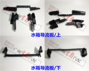 适用奔驰S级W221水箱S300导流板S350挡风板S400空气S500导板S600