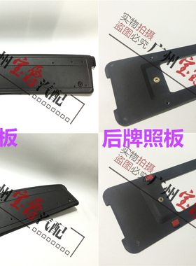 适用宝马3系E46前318后320牌照板325车牌架323托328底座3230 335