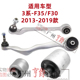 适用F35宝马3系F30下摆臂316悬挂318支臂320胶套328衬套330 335