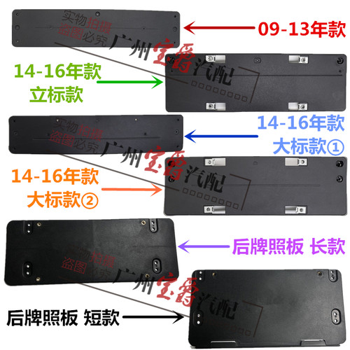 适用E200奔驰前后牌照板E260E300