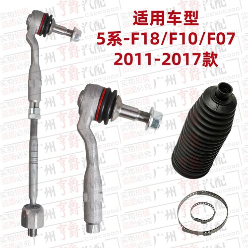 适用11-17款5系方向机球头防尘套