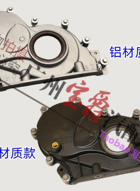 适用X2宝马2系曲轴218前油封F45正时盖F46时规盖F39油封盖216曲轴