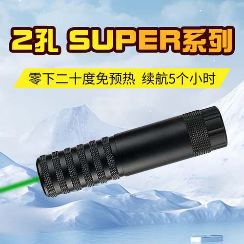 可调节高抗震镭射指示笔绿激光