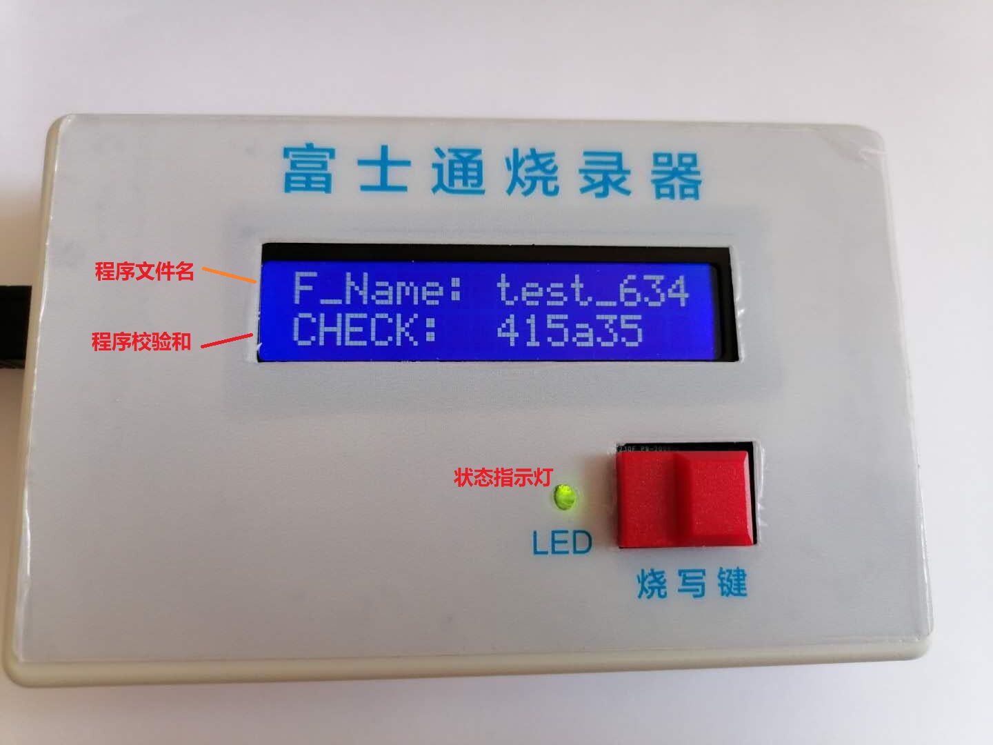 编程器cypress富士通烧录器mb95f系列脱机烧写下载器