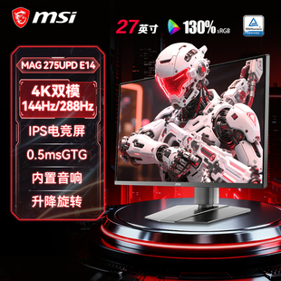 微星27英寸4K显示器144Hz双模1K288Hz台式电脑屏幕MAG275UPDE14
