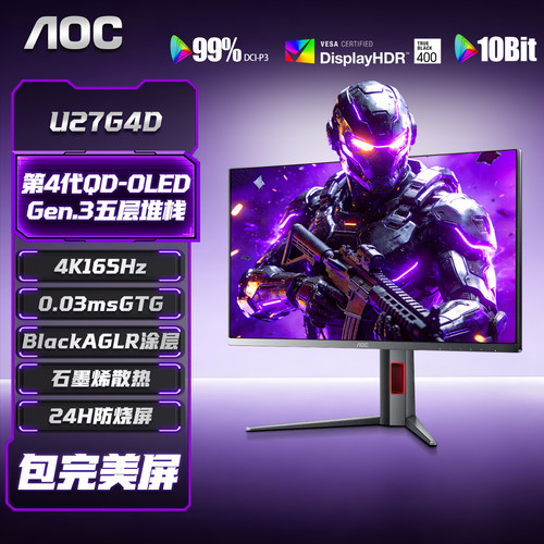 第四代QD-OLED显示器石墨烯散热