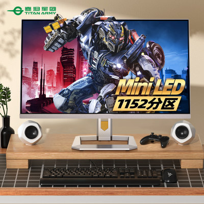 泰坦军团MiniLED1152分区显示器