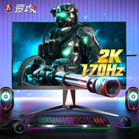 Игровой ЖК-дисплей, экран, ноутбук, 170гц, 27 дюймов, 32