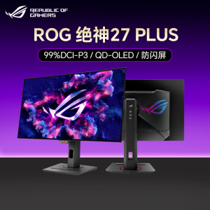 华硕ROG显示器XG27UCDMG绝神27英寸OLED电竞4K 240Hz台式电脑屏幕