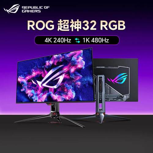 超神32RGBPG32UCWM显示器WOLED