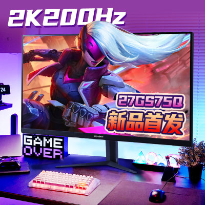 新品首发LG27英寸显示器2K200Hz