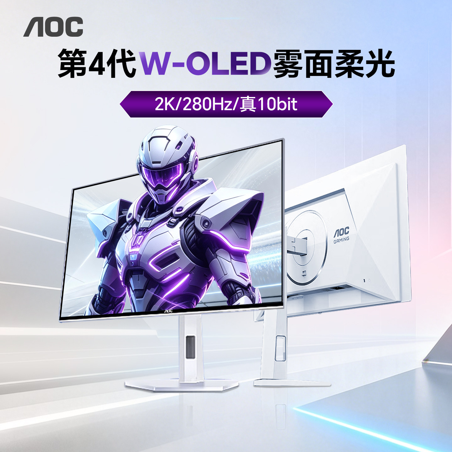 27英寸2K第四代W-OLED雾面显示器图片