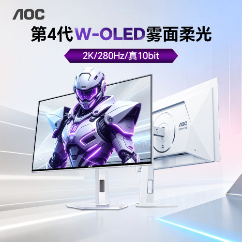 27英寸2K第四代W-OLED雾面显示器