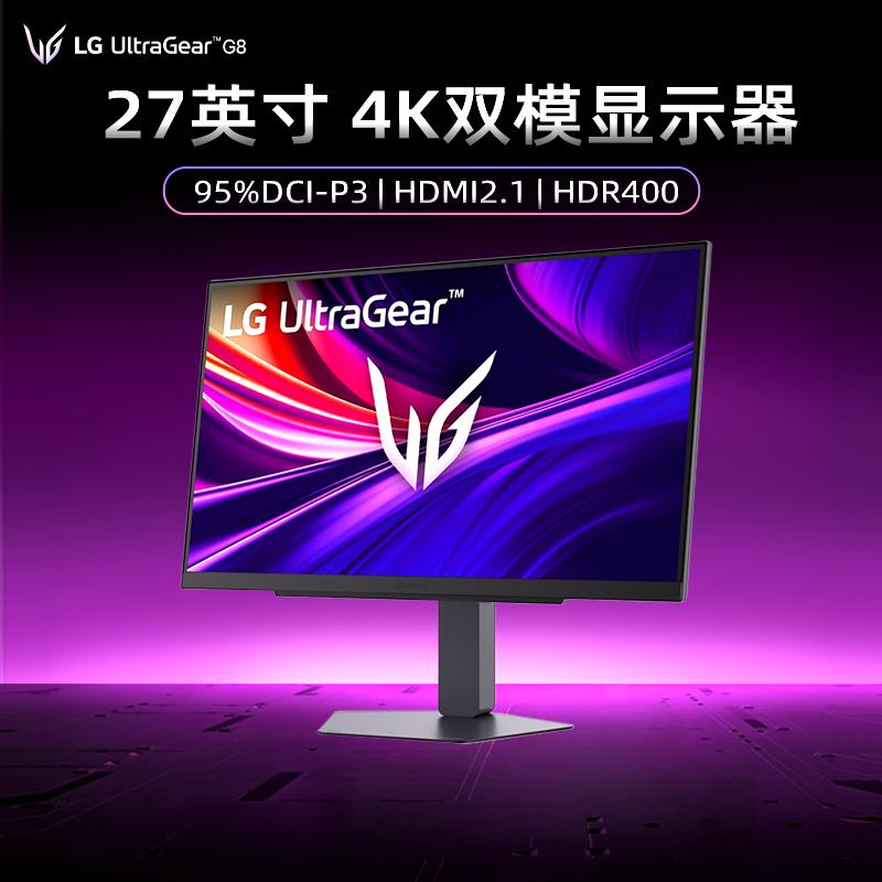 27英寸4K180Hz双模1K360Hz显示器