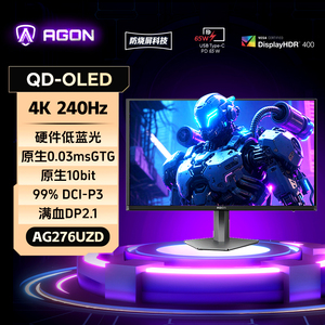 AOC爱攻显示器27英寸4K240Hz高刷电竞台式液晶OLED屏幕AG276UZD