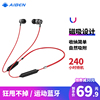 aiben/艾本 B70无线跑步运动蓝牙耳机双耳项圈颈挂入耳耳塞Apple苹果/华为/vivo/oppo/小米安卓通用