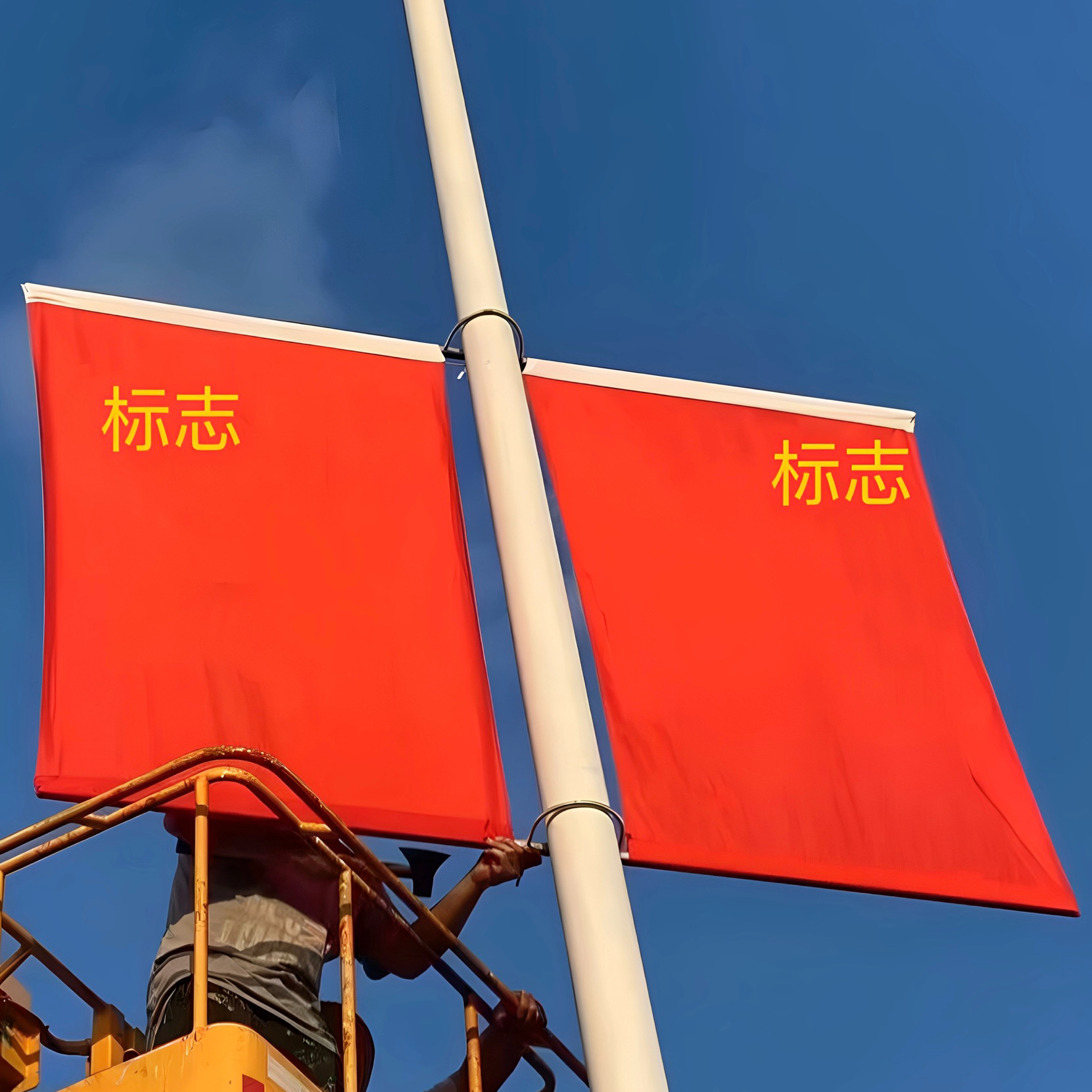 灯杆国旗工字型v型电杆国旗国庆国旗斜插式7字型国旗马路杆壁挂旗
