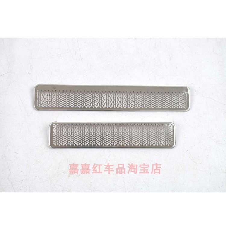 适用于方程豹25款钛7座椅下出风口防尘喇叭罩 后下空调保护罩,汽车用品/电子/清洗/改装,汽车贴片/贴纸,淘宝优惠券,粉丝福利购,淘宝优惠卷