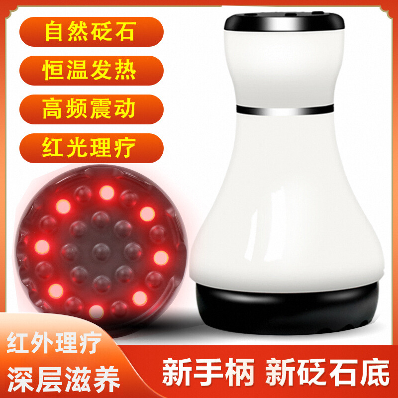 砭石温灸刮痧仪器艾灸通益扶生阳罐家用美容院脸部红外理疗能量石
