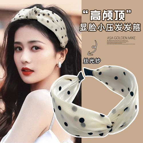 发箍娟纱甜美时尚百搭头箍