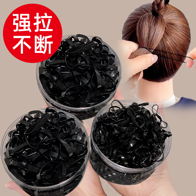 一次性皮筋加宽加粗黑色发圈
