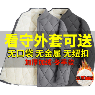 看守所衣物冬季专用外套棉衣男女士棉袄棉服拘留所服刑人员专用品